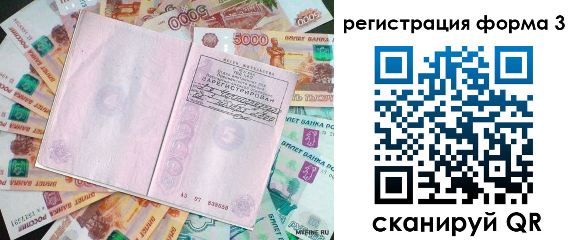 форма 3 в Каменке