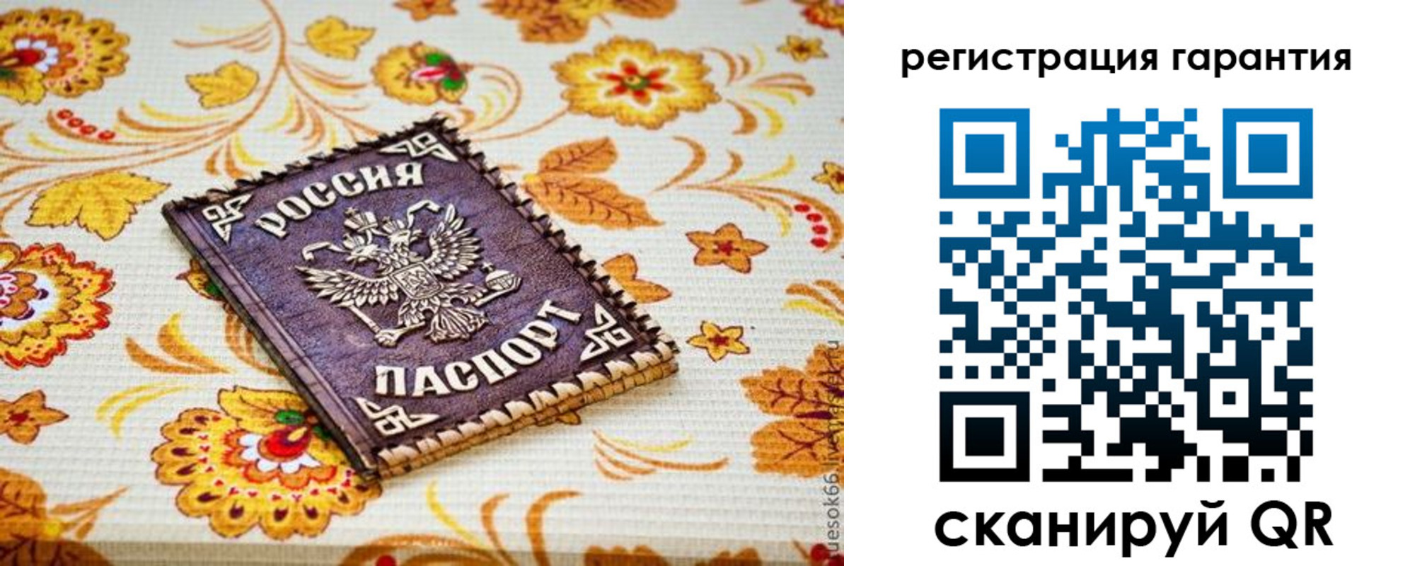 временная регистрация в квартире в Каменке